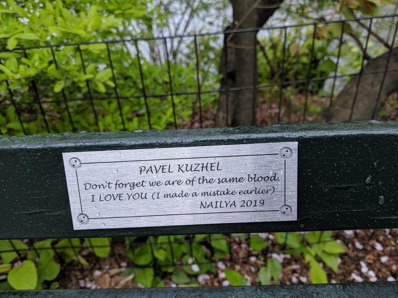 I saw this bench in Central Park