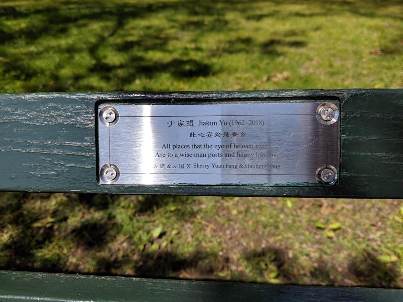 I saw this bench in Central Park