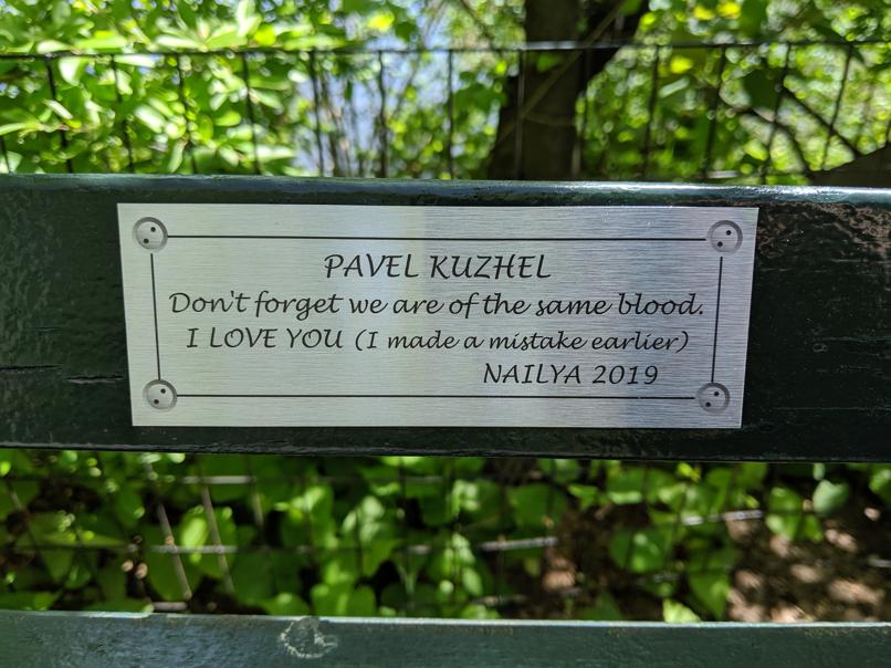 I saw this bench in Central Park