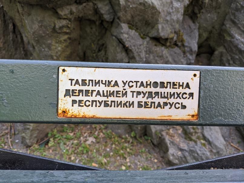 I saw this bench in Central Park