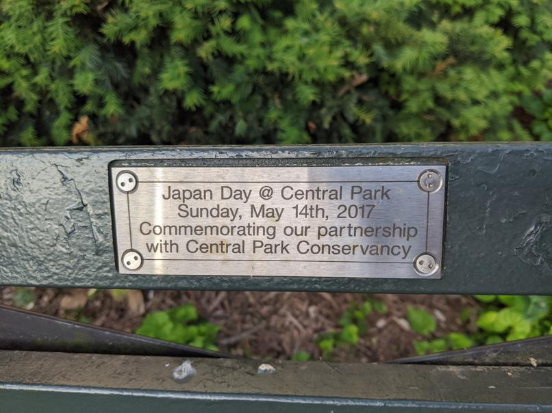 I saw this bench in Central Park