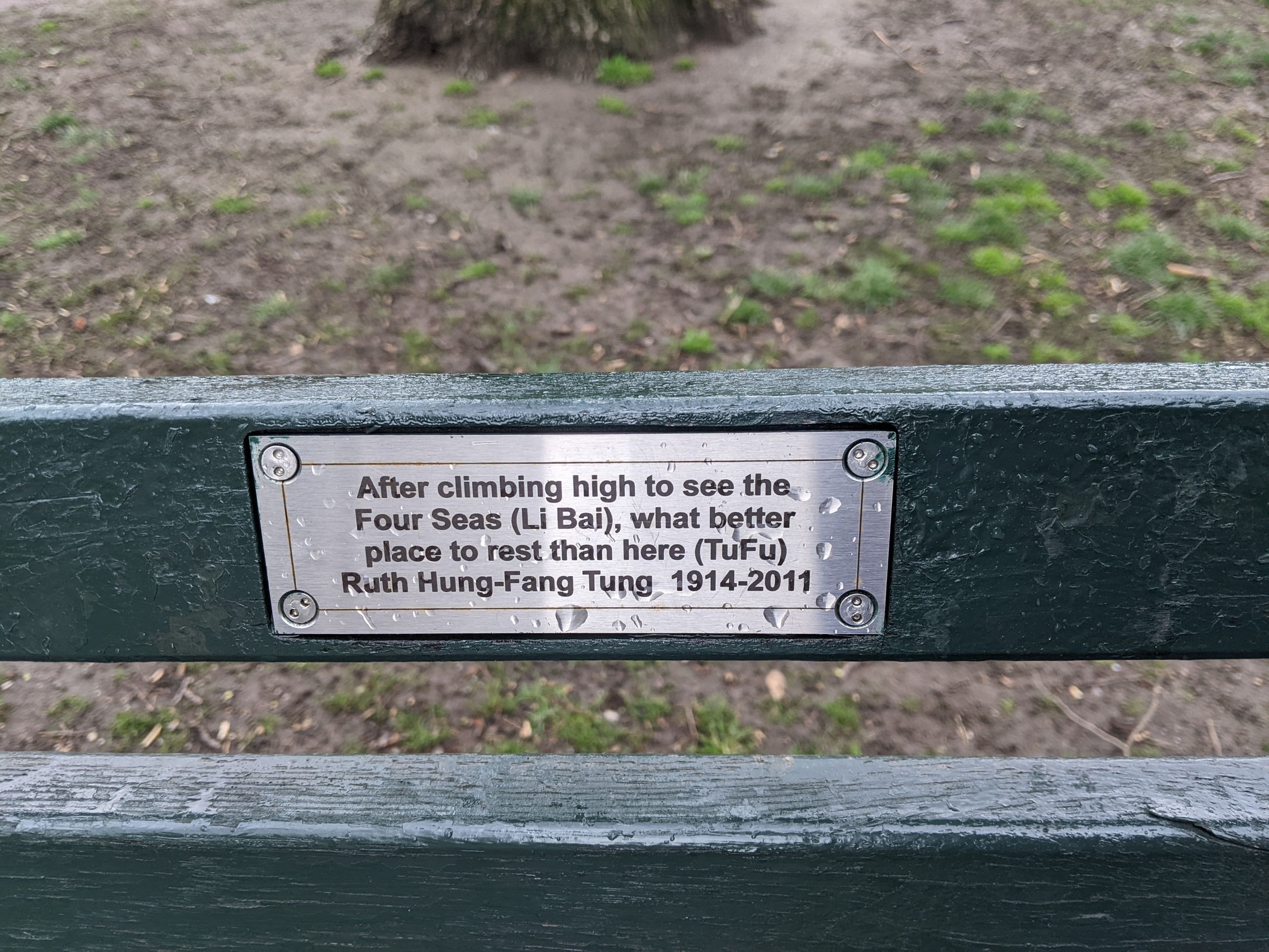 I saw this bench in Central Park